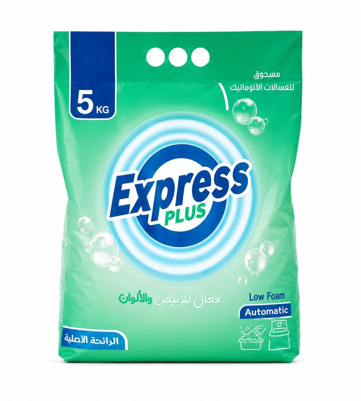 Express Plus Automatic Laundry Detergent Powder