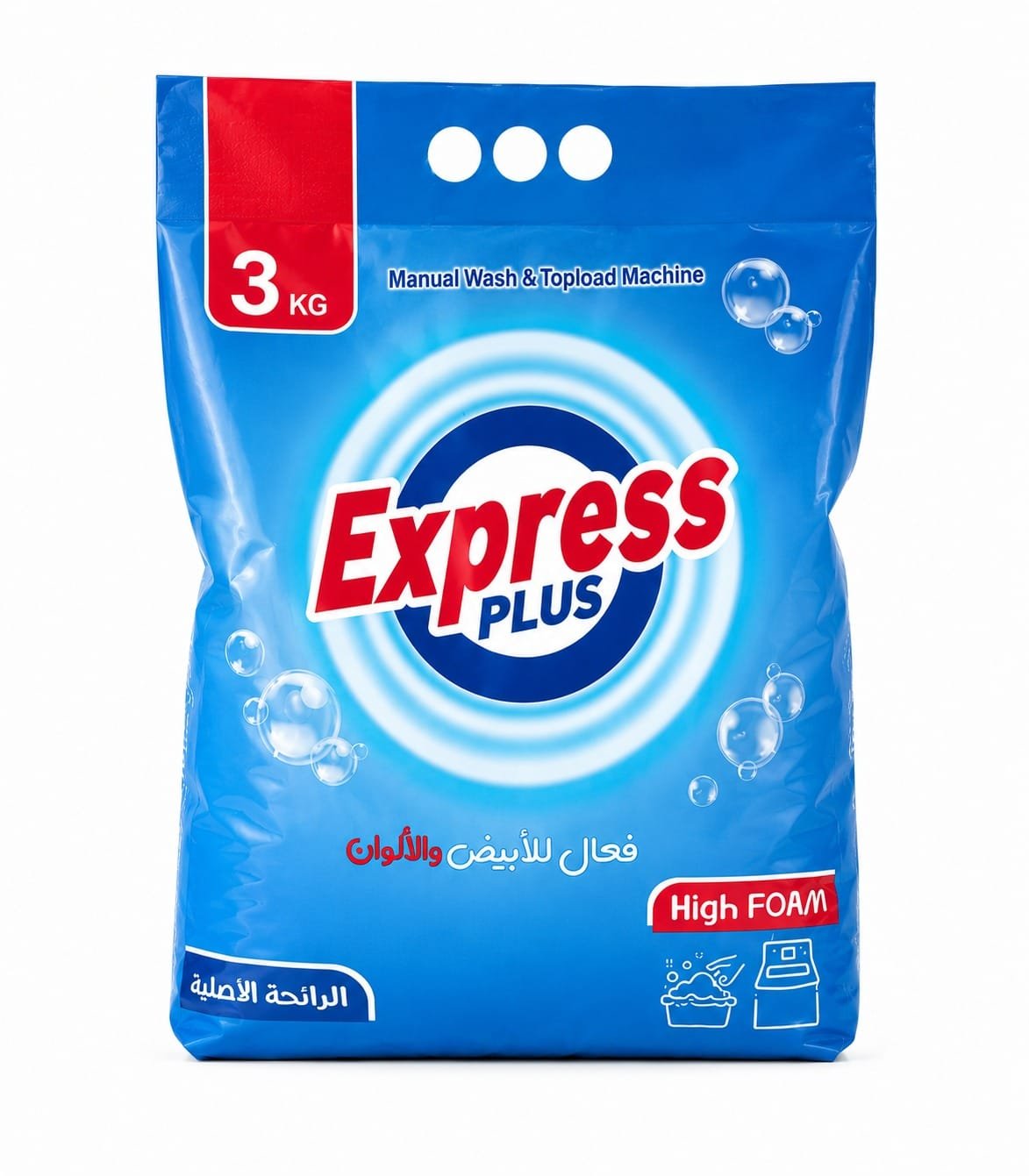 Express Plus Manual Wash & Top Load Laundry Detergent Powder